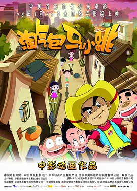 窝窝成人